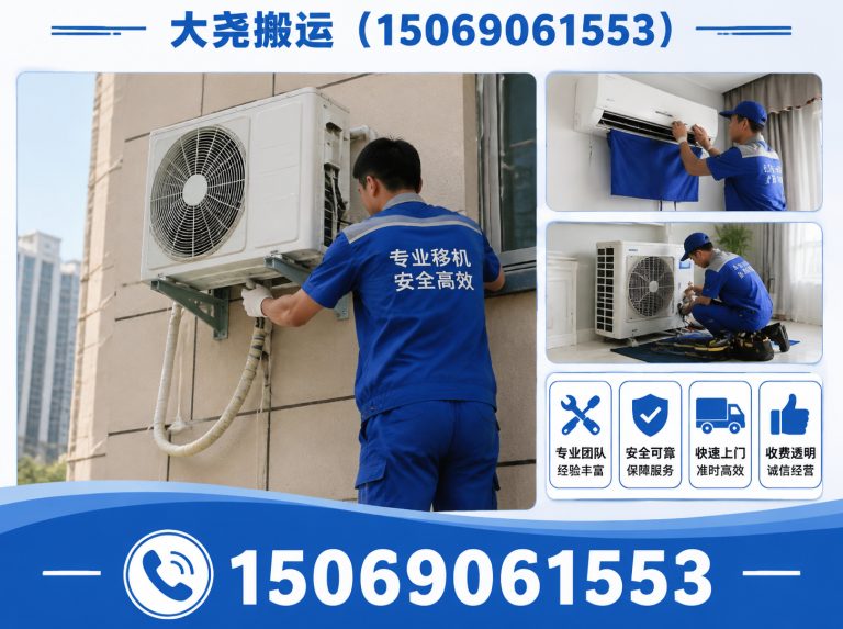 济阳区家具拆装展示图